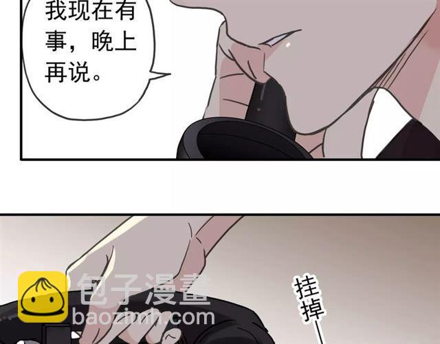 第32话 别人的气味79