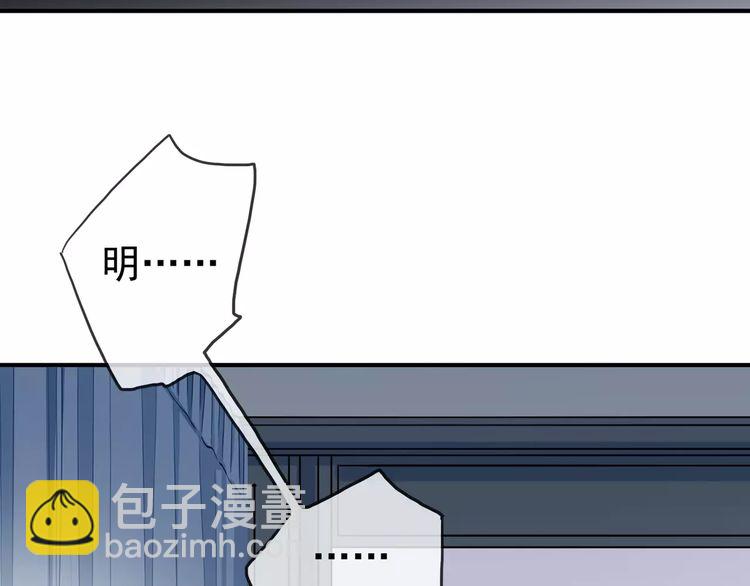 第32话 别人的气味84