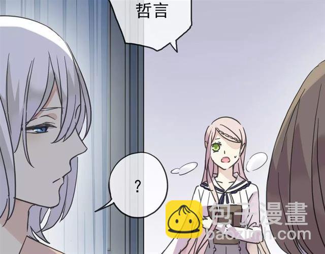 第32话 别人的气味85