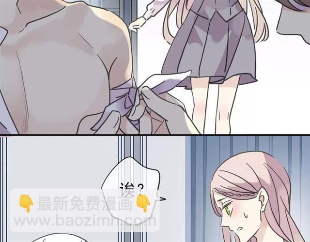 第32话 别人的气味86