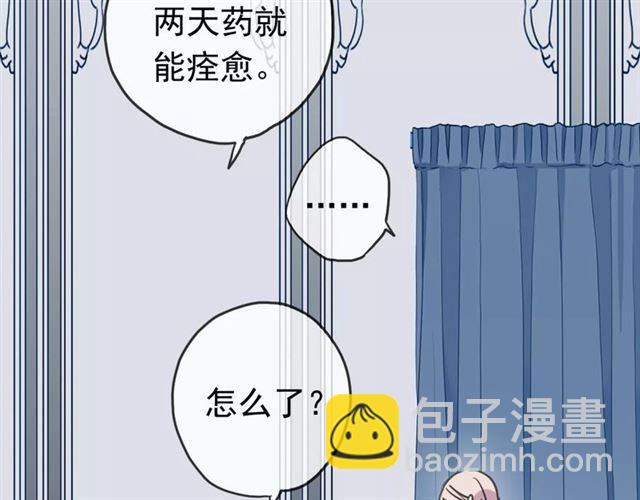 第32话 别人的气味88