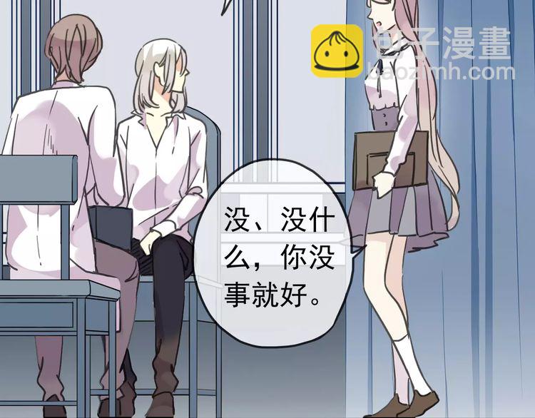 第32话 别人的气味89