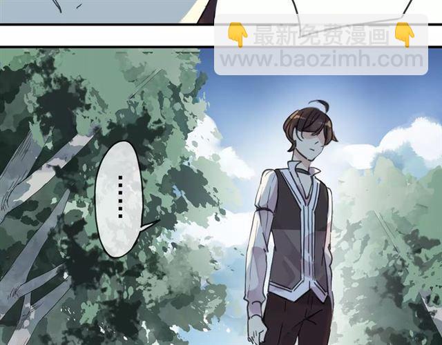 第32话 别人的气味9