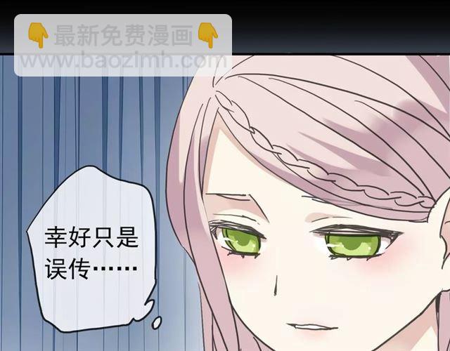 第32话 别人的气味90