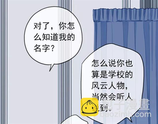 第32话 别人的气味92
