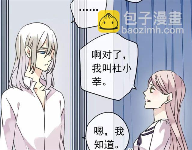 第32话 别人的气味93