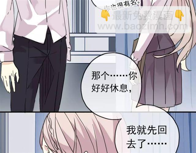第32话 别人的气味94