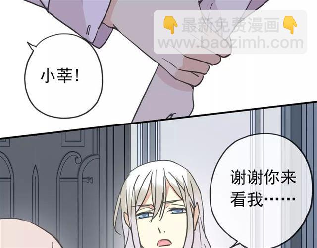 第32话 别人的气味96