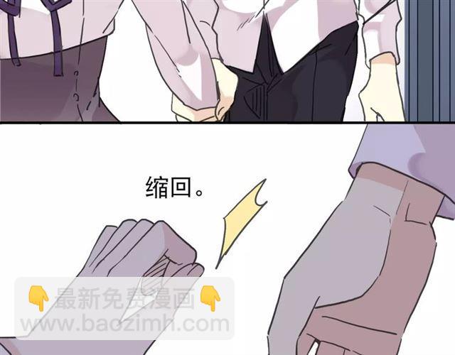 第32话 别人的气味98