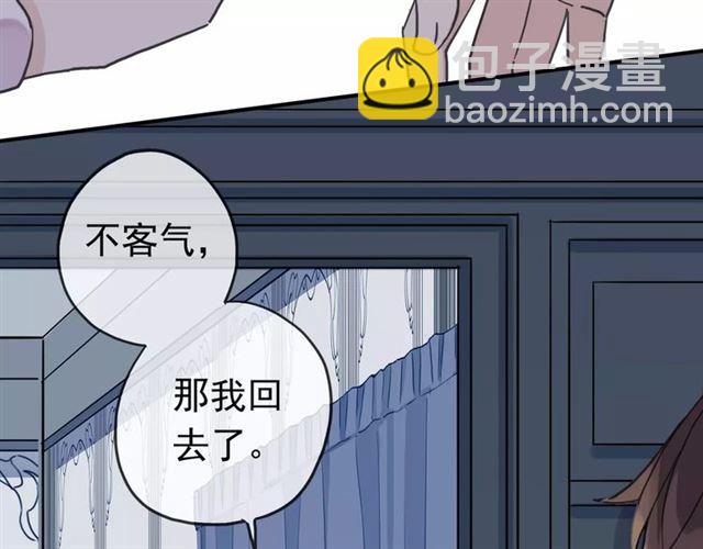 第32话 别人的气味99