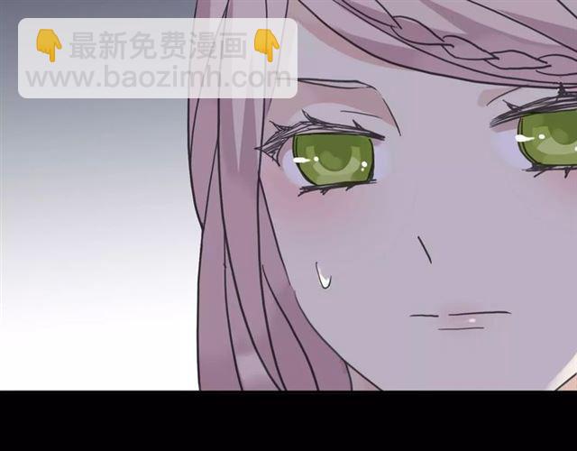 第33话 我是你的什么？1