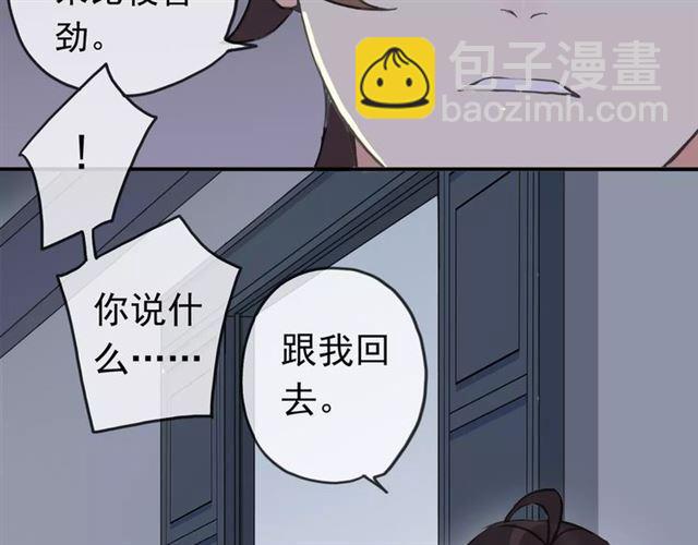 第33话 我是你的什么？13