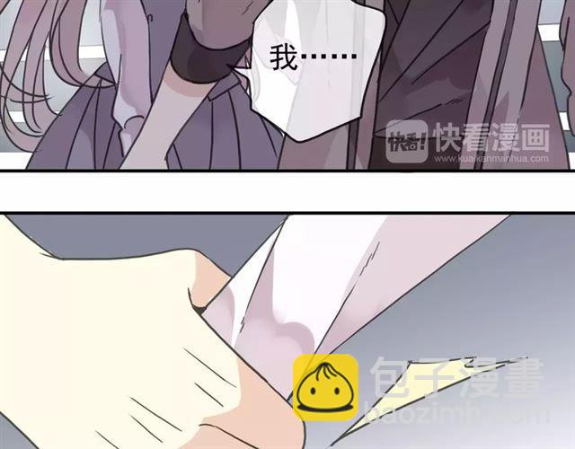 第33话 我是你的什么？15