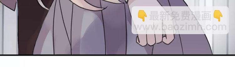 第33话 我是你的什么？20