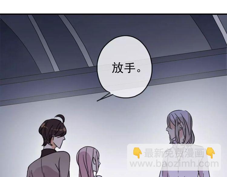 第33话 我是你的什么？21