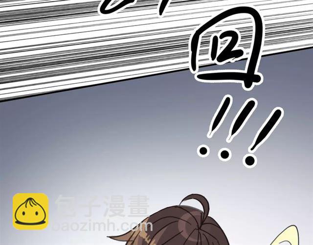 第33话 我是你的什么？26