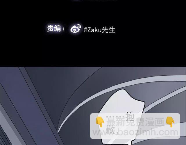 第33话 我是你的什么？3