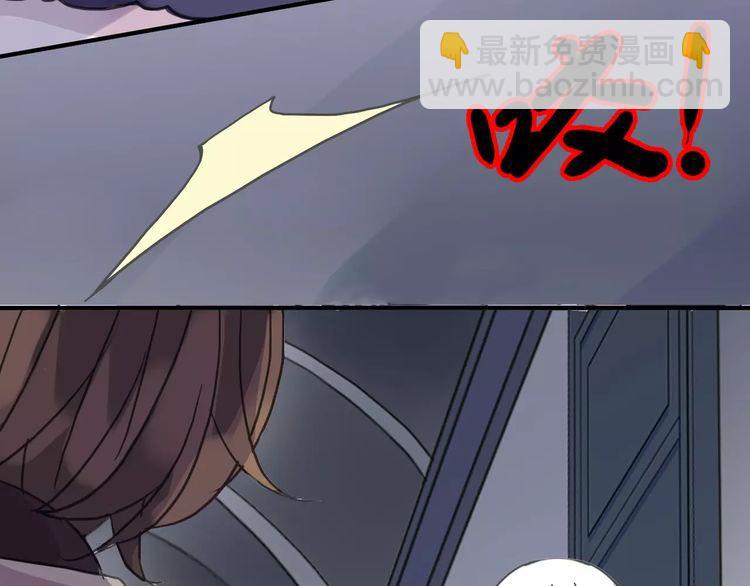 第33话 我是你的什么？30