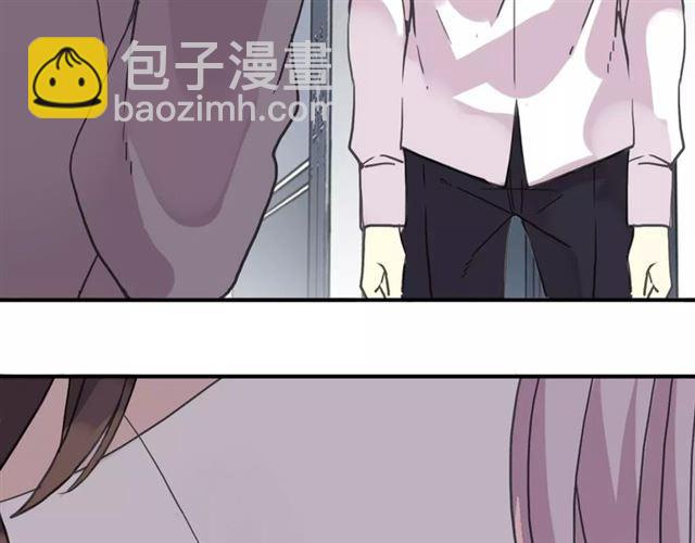 第33话 我是你的什么？32