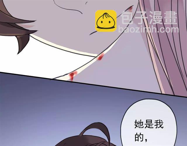 第33话 我是你的什么？33