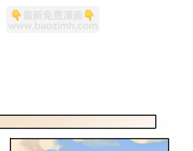 第33话 我是你的什么？39