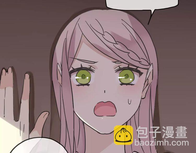 第33话 我是你的什么？45