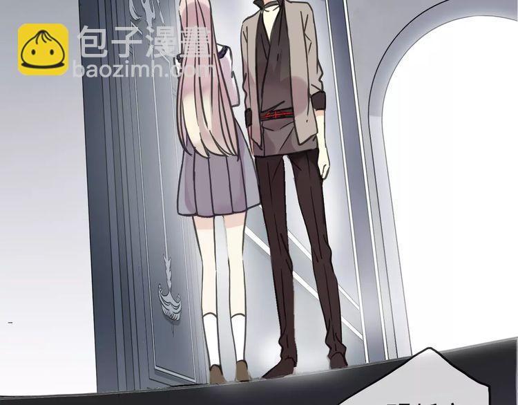 第33话 我是你的什么？5