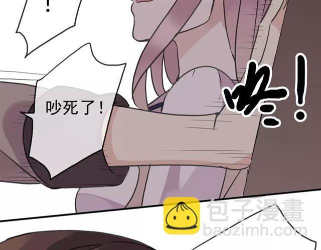 第33话 我是你的什么？57