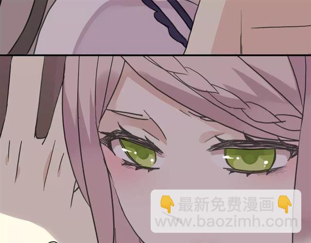 第33话 我是你的什么？60
