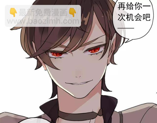 第33话 我是你的什么？67