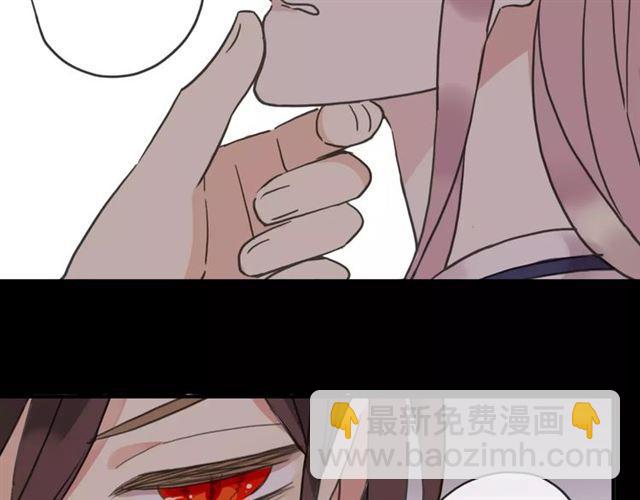 第33话 我是你的什么？69