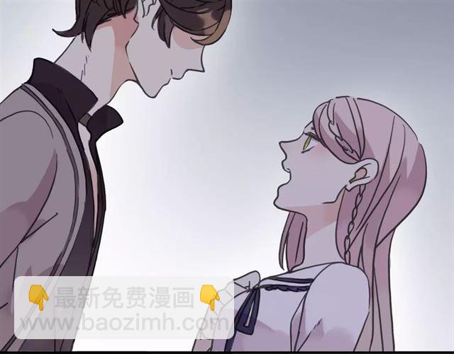 第33话 我是你的什么？7