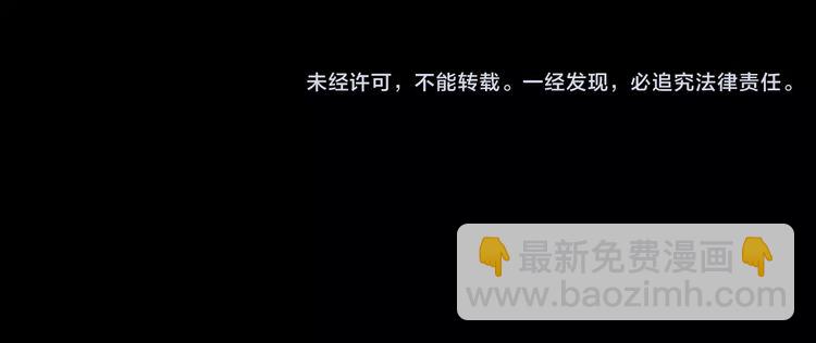 第33话 我是你的什么？75