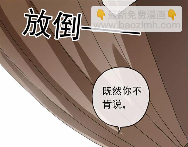 第34话 一起做个游戏吧~1