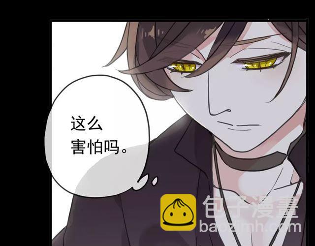 第34话 一起做个游戏吧~15
