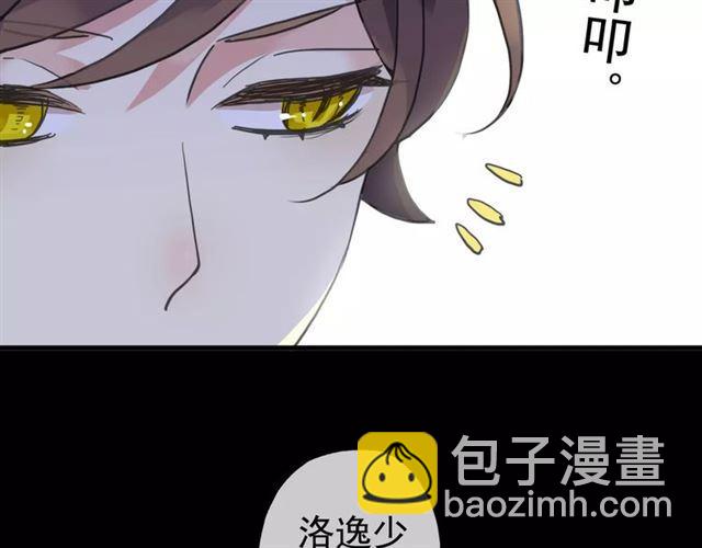 第34话 一起做个游戏吧~19