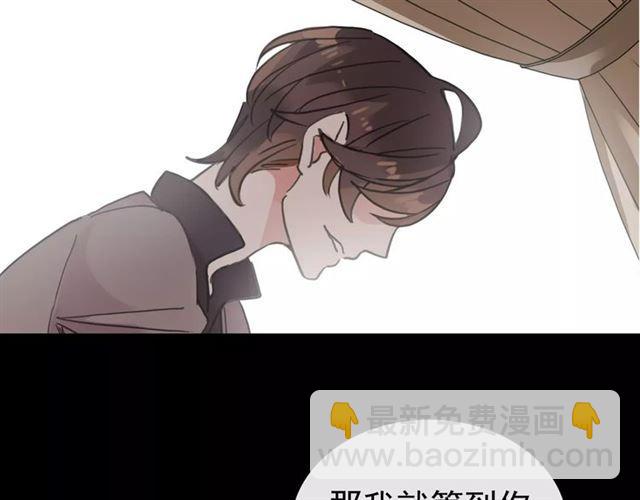 第34话 一起做个游戏吧~2