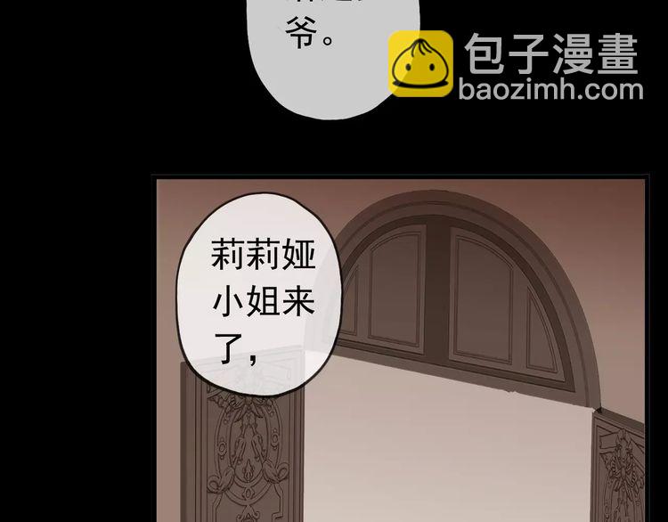 第34话 一起做个游戏吧~20
