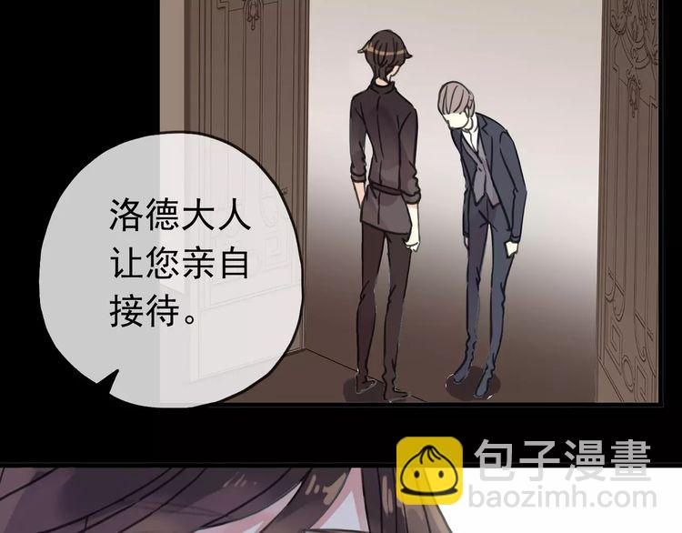 第34话 一起做个游戏吧~21