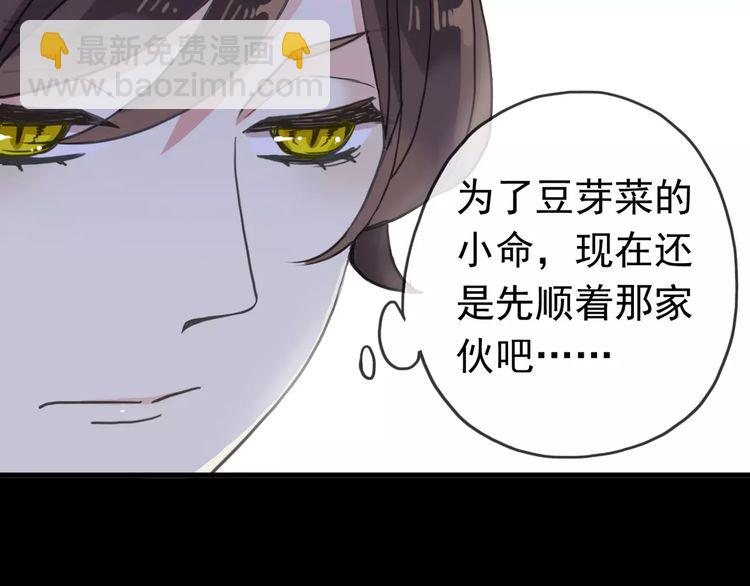 第34话 一起做个游戏吧~23