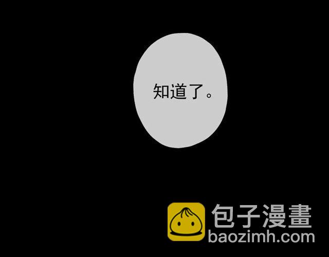 第34话 一起做个游戏吧~24
