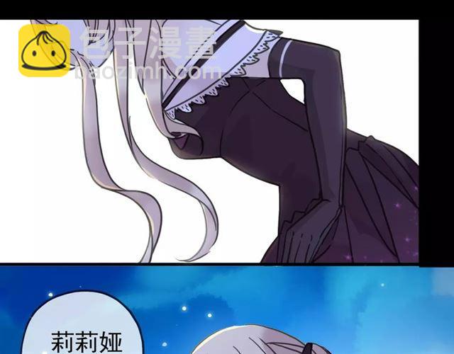 第34话 一起做个游戏吧~31