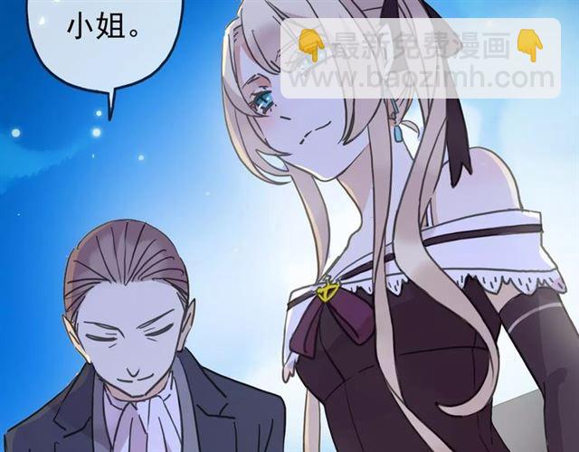 第34话 一起做个游戏吧~32