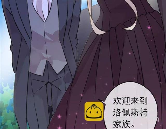 第34话 一起做个游戏吧~33