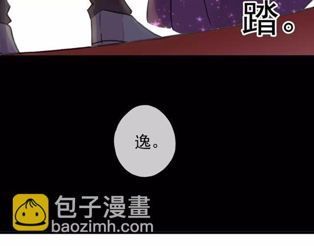 第34话 一起做个游戏吧~36