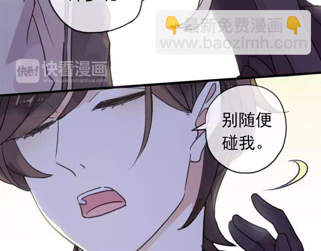 第34话 一起做个游戏吧~39