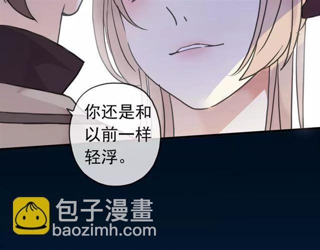第34话 一起做个游戏吧~41