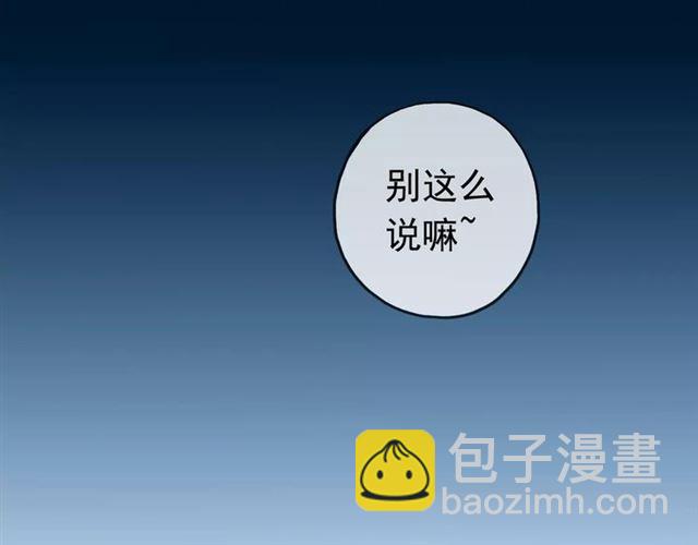 第34话 一起做个游戏吧~42