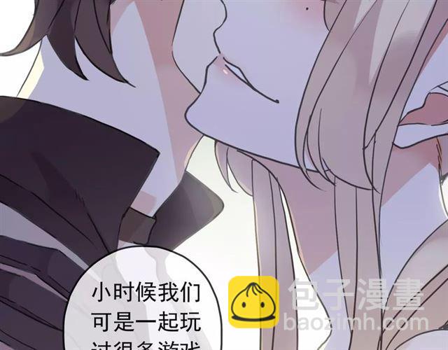 第34话 一起做个游戏吧~44