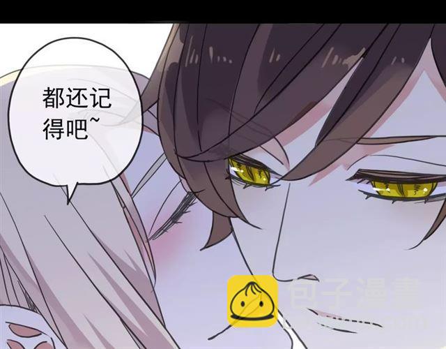 第34话 一起做个游戏吧~46